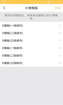 代驾帮手免费版