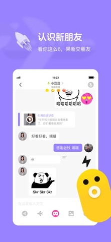 快手电丸