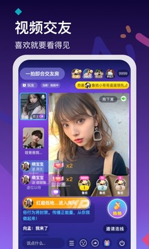麦麦
