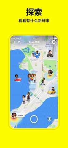 snapchat中国版