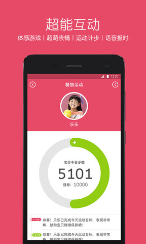 糖猫app