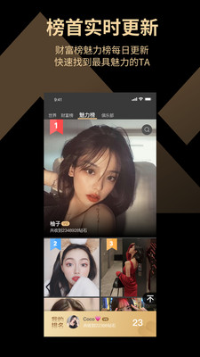 私屿app