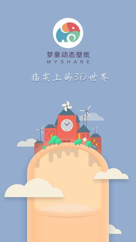 小星球app