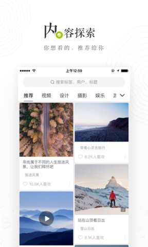 lofter ios版