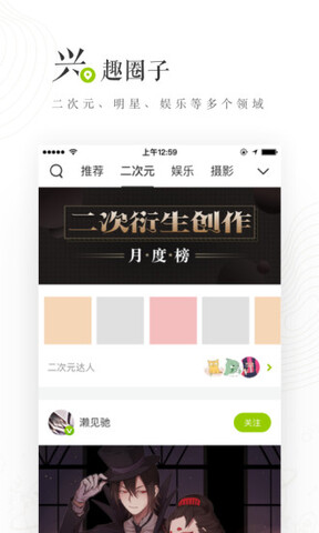 lofter ios版