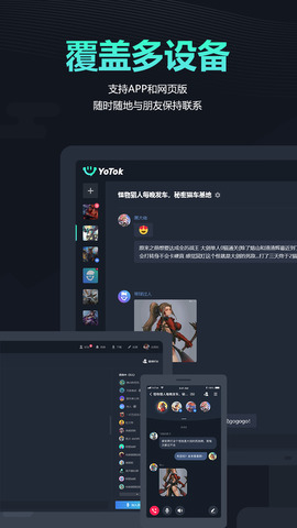 YoTok