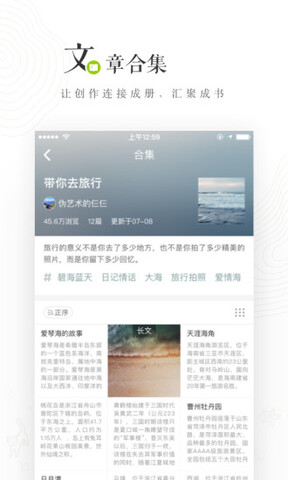 lofter ios版