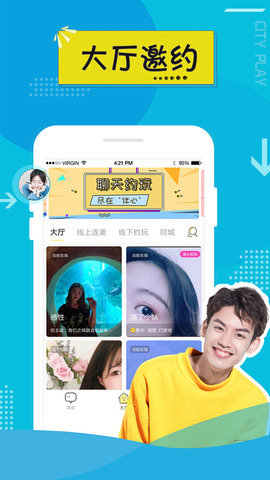 伴心交友app