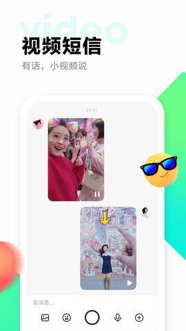 多闪app最新版
