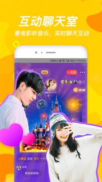 有伴app
