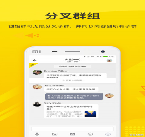 火信app官网