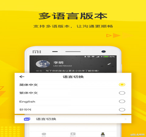 火信app官网
