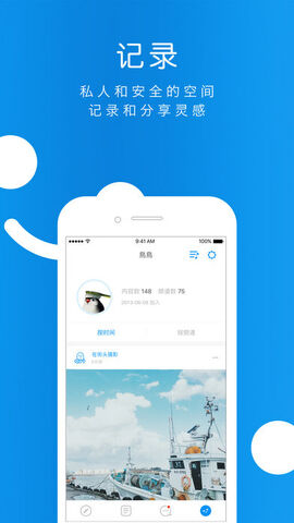 same app