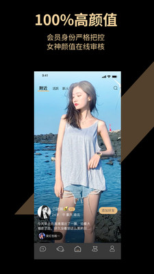 私屿app