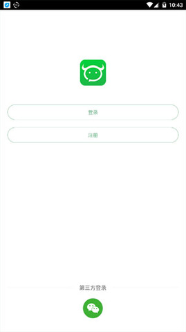 吹牛app