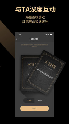 私屿app