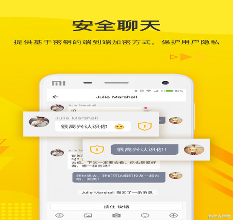 火信app官网