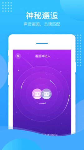 壳壳语音app