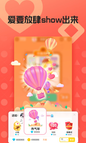 玩吧app