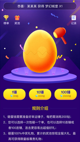 小小语音软件