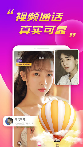 陌兔app
