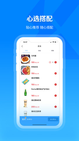 X电竞app