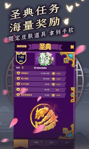 天天狼人app