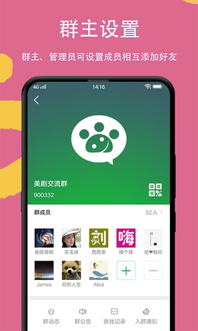 掌嗨app