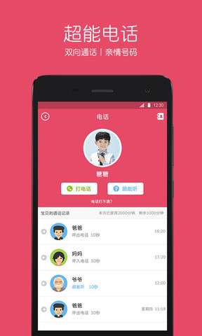 糖猫app官网版