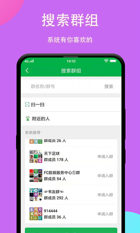 掌嗨app