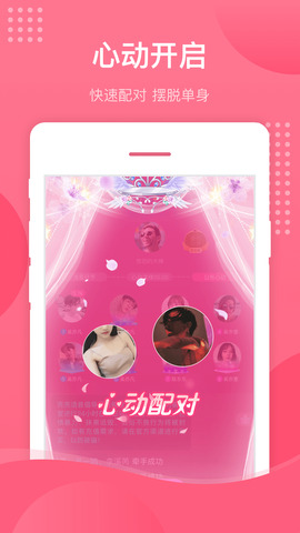 壳壳语音app