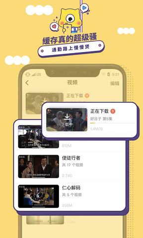 埋堆堆app