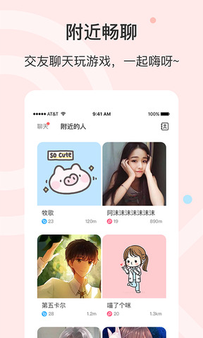 黑眼圈app
