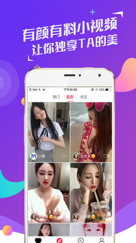陌聊app
