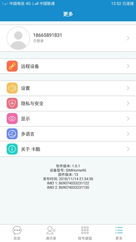 卡酷app