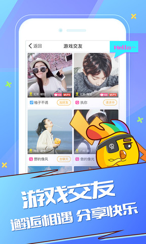 谁是卧底online