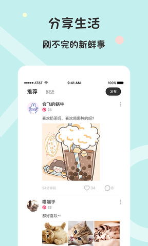 黑眼圈app