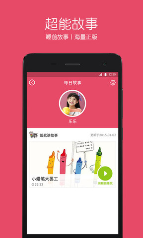 糖猫app官网版
