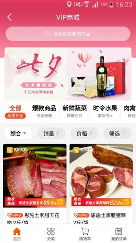 玄乐app