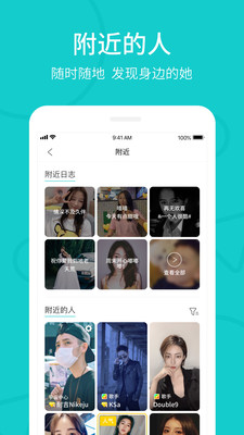 rela热拉