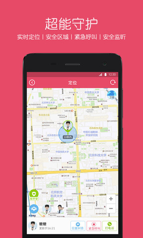 糖猫app官网版