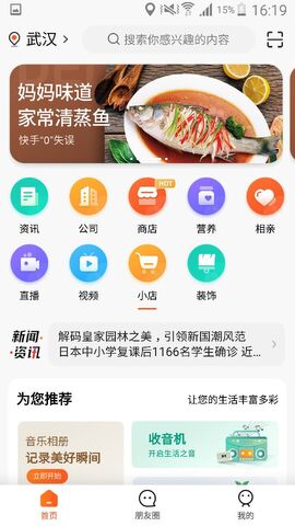 玄乐app
