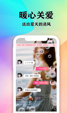 知音app