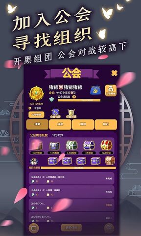 天天狼人app