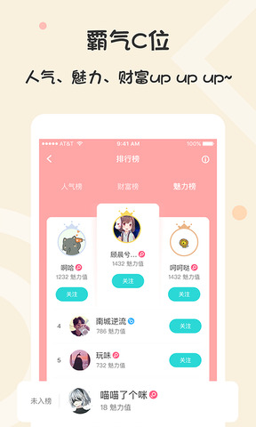 黑眼圈app