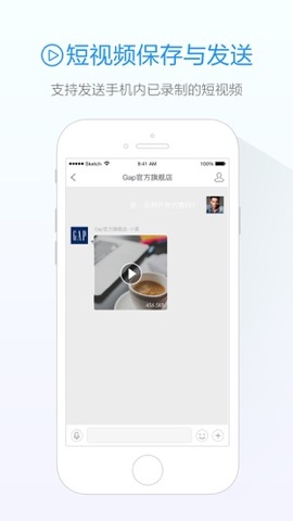 手机旺信app