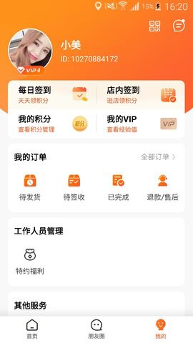 玄乐app