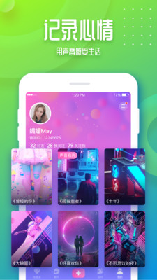 音派苹果版