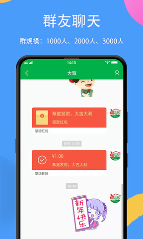 掌嗨app