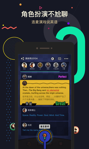 交流电app